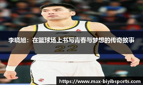 必一运动官方网站