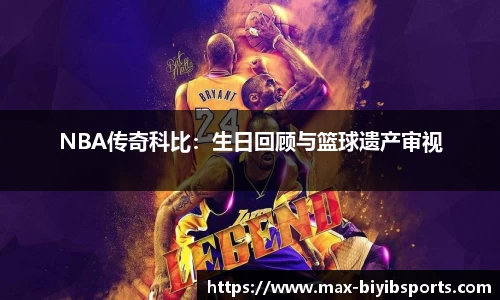 必一运动官网