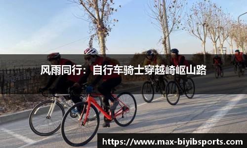 必一运动官网