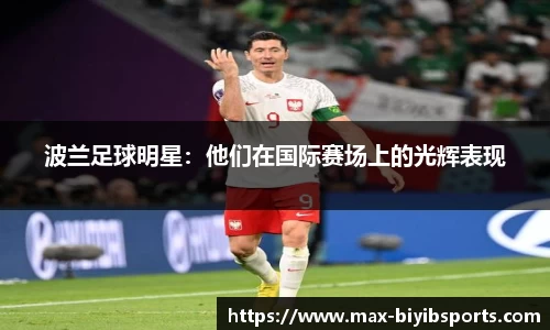 必一运动平台