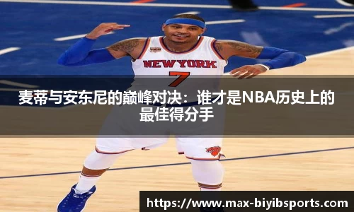 必一运动官网