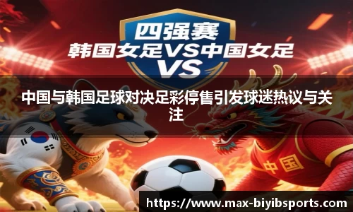 必一运动官方网站